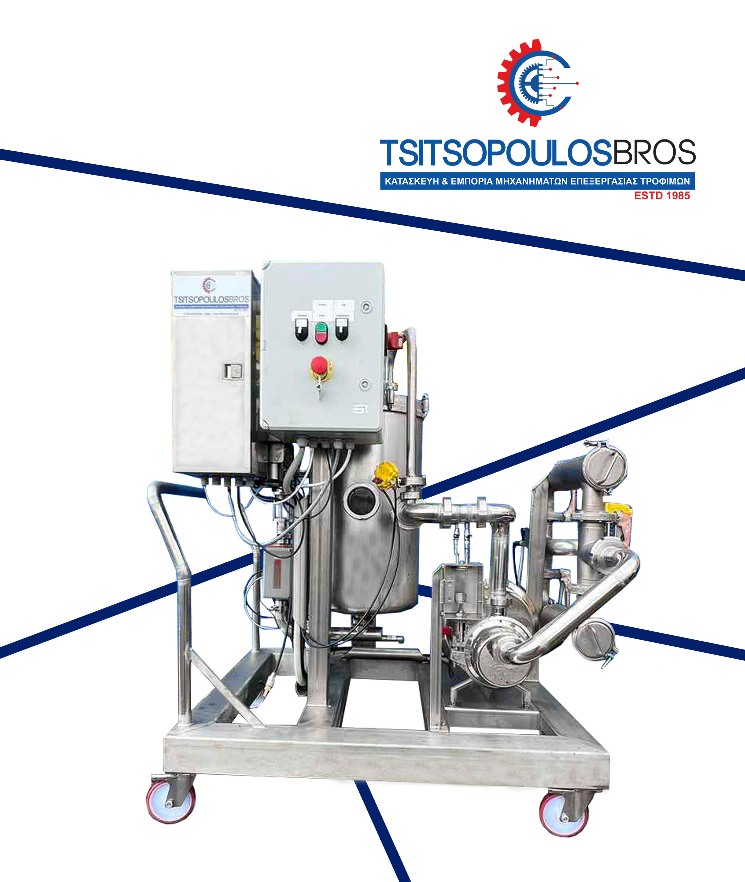 Σύστημα Παραλαβής 24.000lit/h